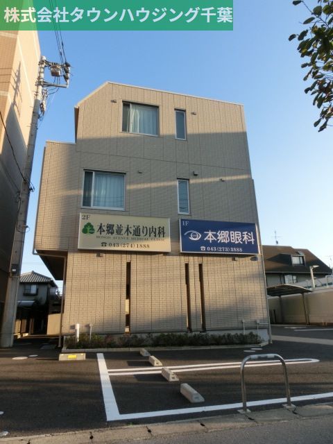 ロイヤルメゾン幕張本郷の周辺写真