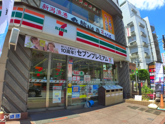 コンビニ　セブンイレブン（コンビニ）まで323m