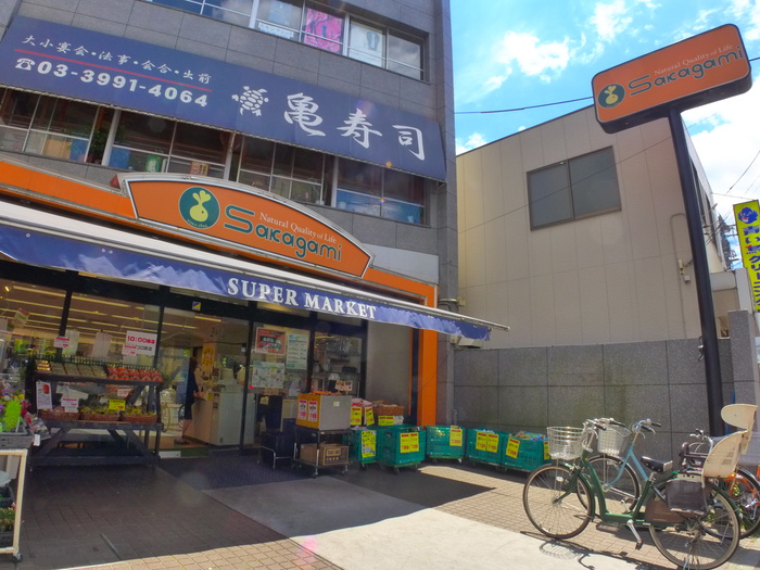 スーパー　Sakagami（スーパー）まで300m