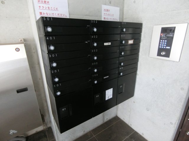 その他共有部分