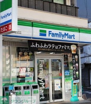 コンビニ　ファミリーマート中央市場前店（コンビニ）まで350m