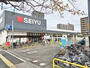 スーパー　西友大和町店（スーパー）まで220m