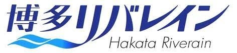ショッピングセンター　博多リバレインモールby　TAKASHIMAYA（ショッピングセンター）まで315m