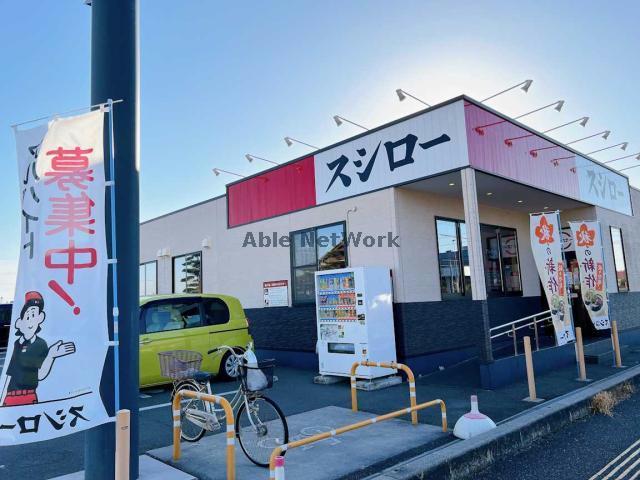 飲食店　スシロー宇部妻崎開作店（飲食店）まで212m
