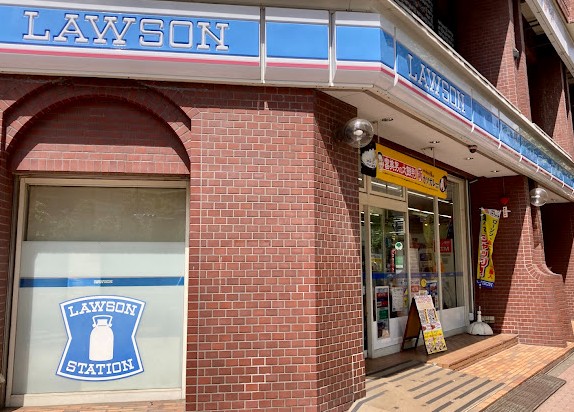 コンビニ　ローソン港白金五丁目店（コンビニ）まで250m