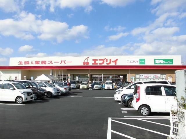 スーパー　エブリイ川口店（スーパー）まで450m