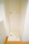 その他設備　洗濯機置き場