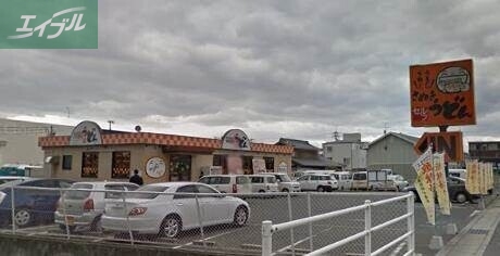 飲食店　はなまるうどん岡山今保店（飲食店）まで1409m
