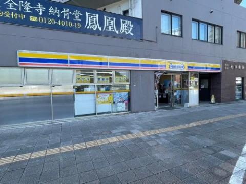 コンビニ　ミニストップ 神宮西駅前店（コンビニ）まで547m