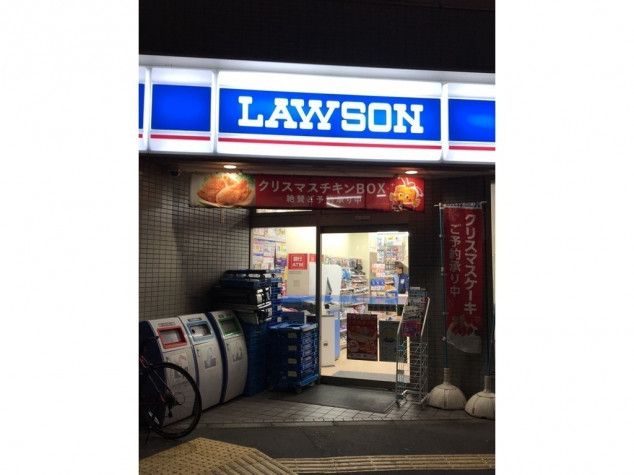 コンビニ　ローソン 文京大塚三丁目店（コンビニ）まで212m