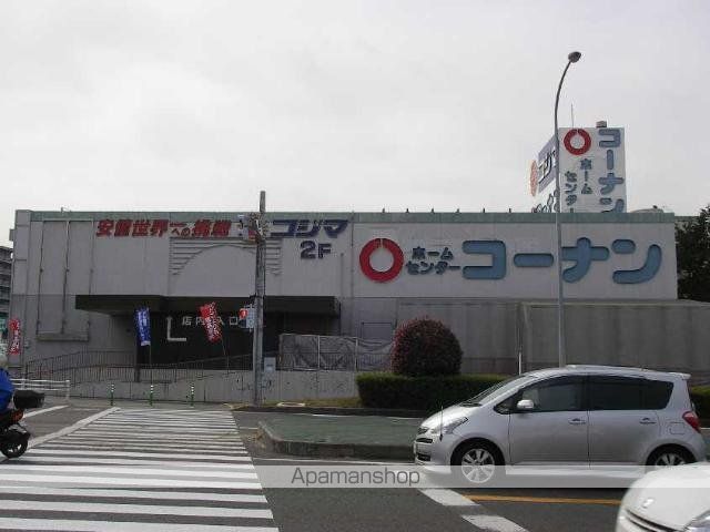 その他　コーナン（その他）まで1200m