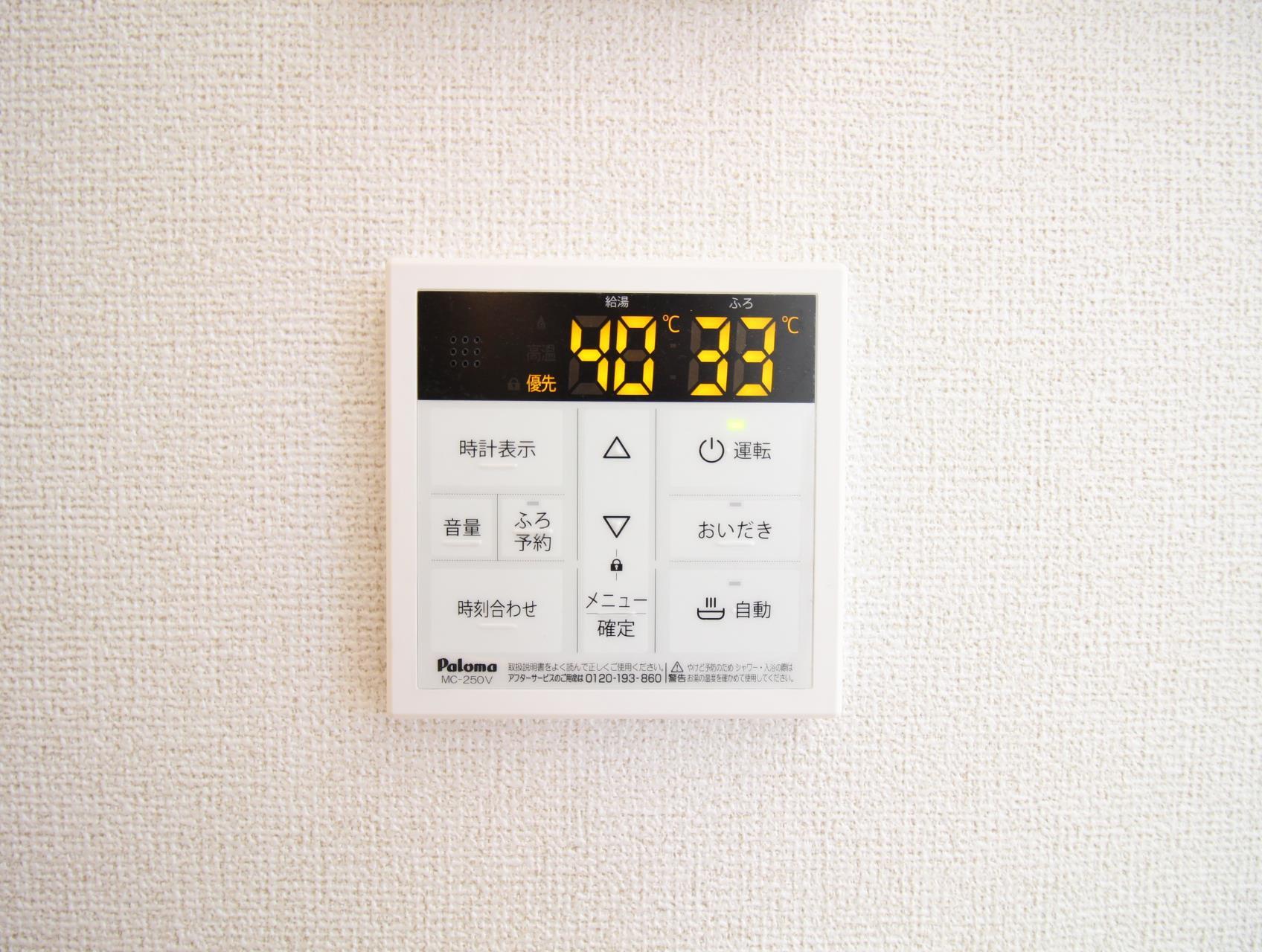 その他設備