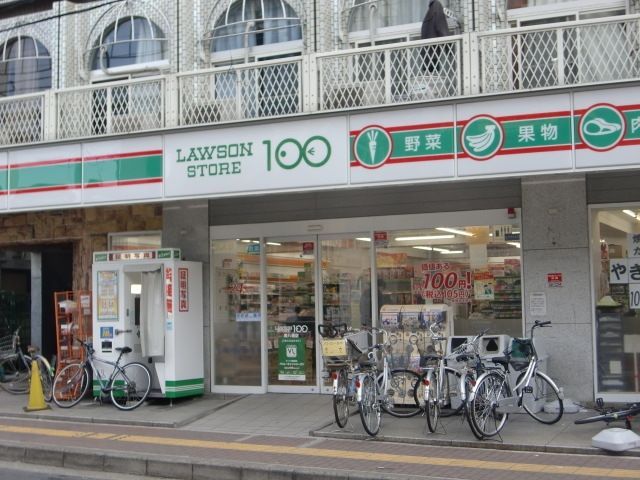 コンビニ　ローソンストア100市川大野駅前店（コンビニ）まで1069m