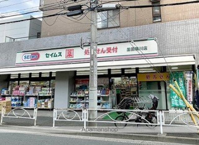 ドラックストア　ドラッグセイムス 墨田横川店（ドラッグストア）まで473m