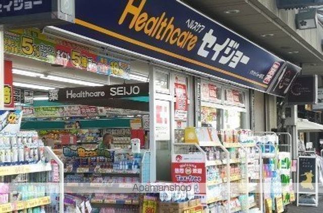 ドラックストア　ココカラファイン くすりセイジョー亀戸店（ドラッグストア）まで826m