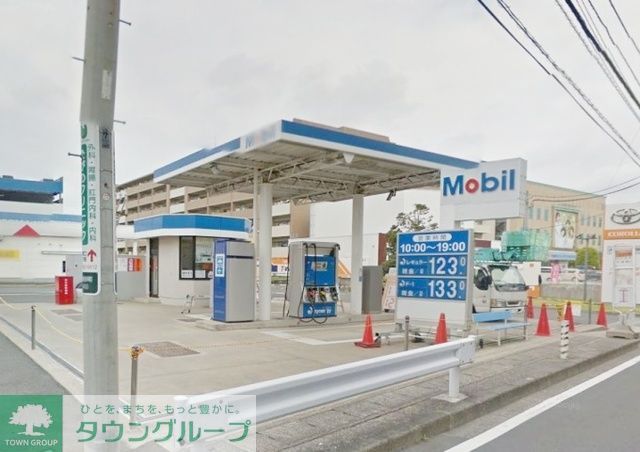 その他　モービル石油戸塚下倉田店SS（その他）まで1280m