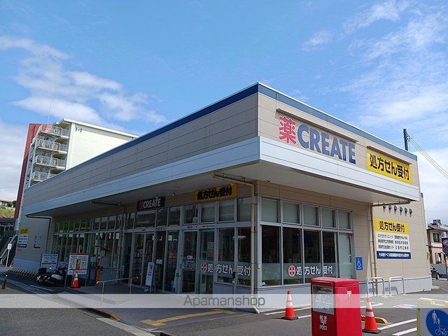 ドラックストア　クリエイトＳ．Ｄ京急長沢駅前（ドラッグストア）まで1317m
