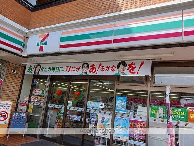 コンビニ　セブン－イレブン横須賀長沢駅前（コンビニ）まで1314m