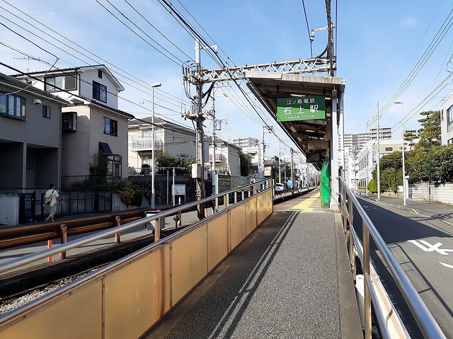 その他　石上駅まで94m