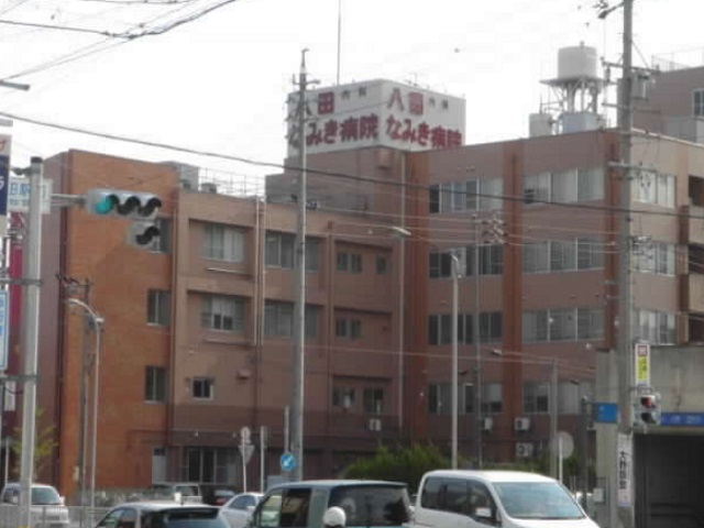 【オープンブルーム八田StationFrontの病院】