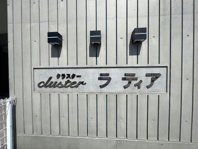 その他　その他