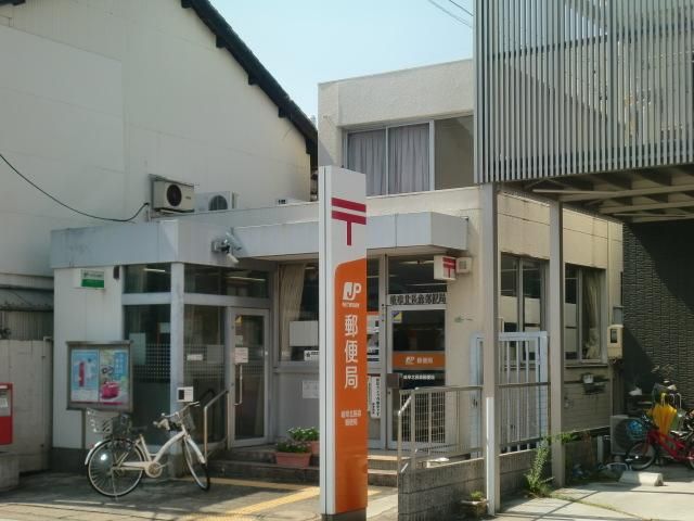 郵便局　岐阜北長森郵便局（郵便局）まで670m