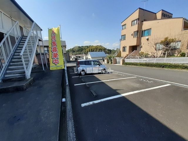 【コーポハピネスの駐車場】