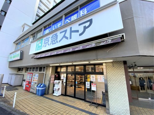 【ルーナ　ブルのスーパー】