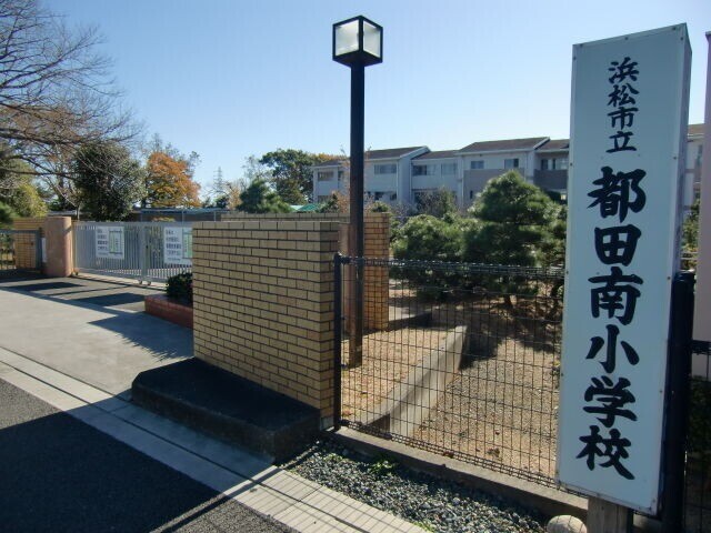 【浜松市浜名区都田町のマンションの小学校】