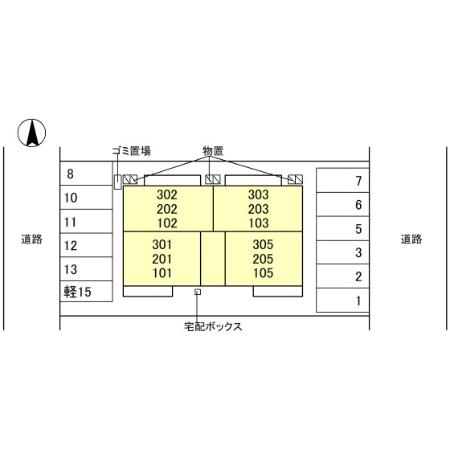 【イル デ ペティのその他】