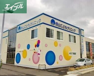 病院　青山こどもクリニック（病院）まで1225m