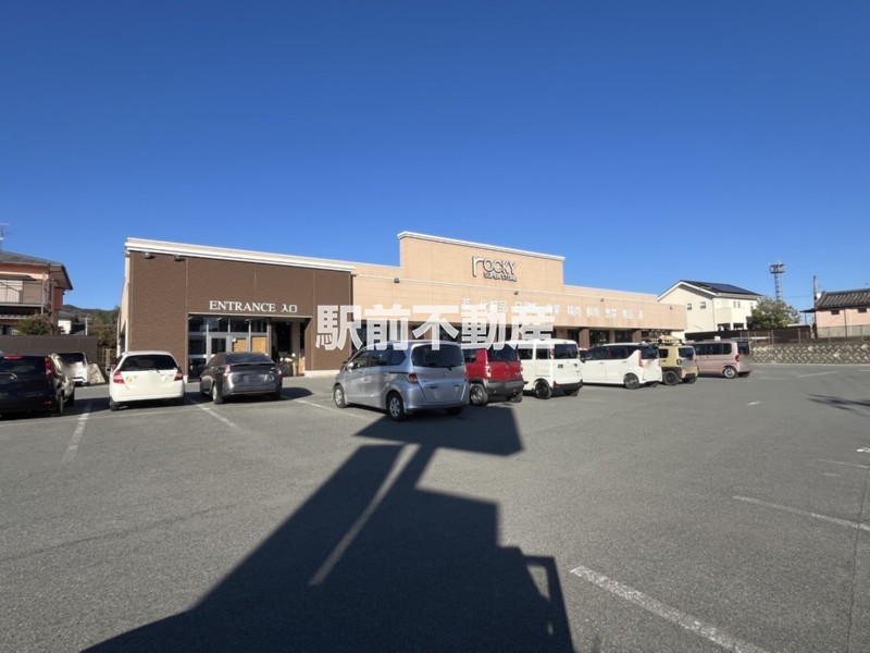 スーパー　ロッキー玉名中央店（スーパー）まで600m