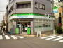 コンビニ　ファミリーマート蓮根二丁目店（コンビニ）まで20m