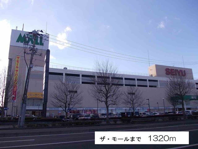 ショッピングセンター　ザ モール（ショッピングセンター）まで2008m