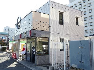 警察署・交番　交番（警察署・交番）まで254m