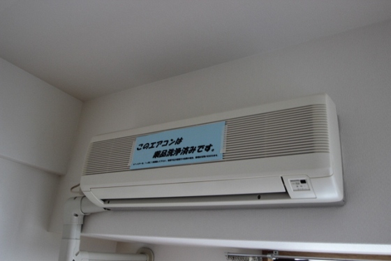 その他設備　※別部屋の写真です