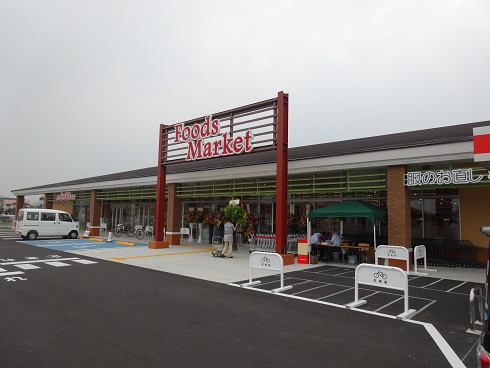 スーパー　コープえひめ　余戸店（スーパー）まで932m