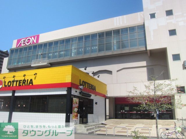 スーパー　★★イオン（スーパー）まで1200m