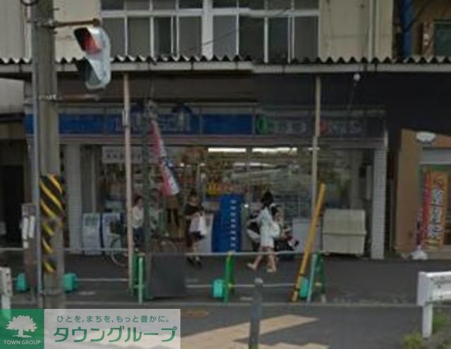 コンビニ　★★ローソン（コンビニ）まで680m