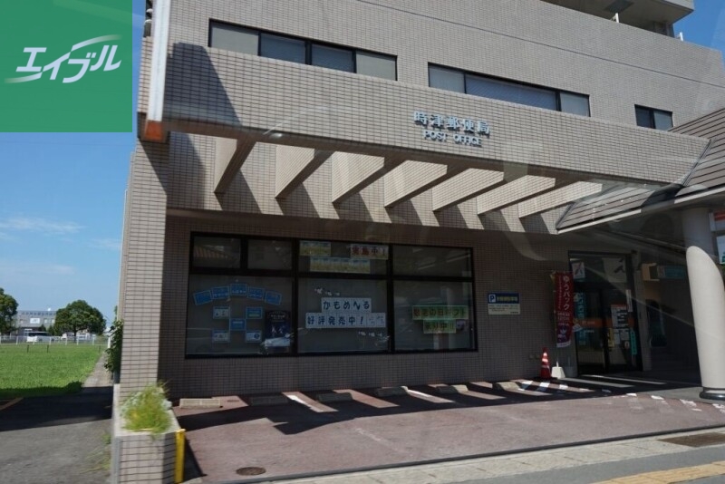 郵便局　時津郵便局（郵便局）まで211m