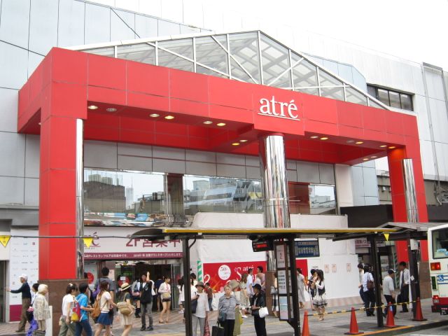 ショッピングセンター　アトレ吉祥寺（ショッピングセンター）まで1500m