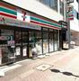 コンビニ　セブン-イレブン 五反田店（コンビニ）まで88m