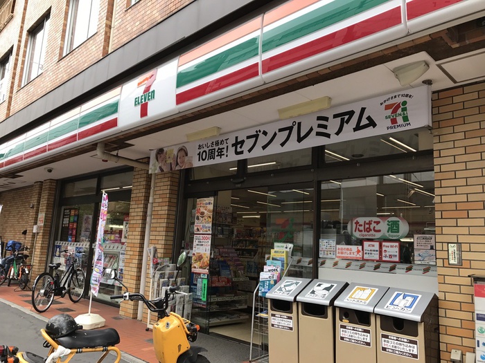 コンビニ　セブンイレブン 朝日橋店（コンビニ）まで119m