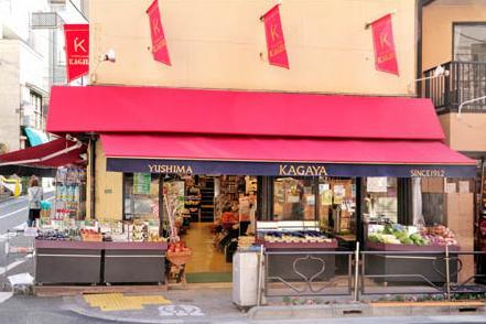 スーパー　スーパーマーケット加賀屋（スーパー）まで1834m