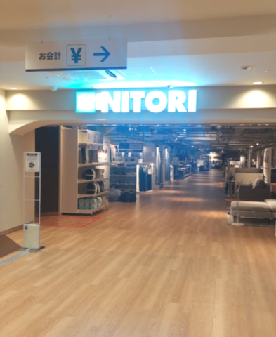 ホームセンター　ニトリ 浅草EKIMISE店（ホームセンター）まで653m