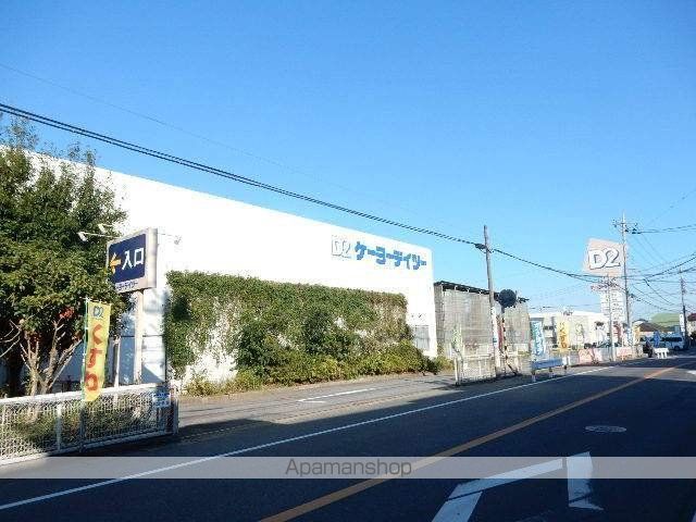 ホームセンター　ケーヨーデーツー（ホームセンター）まで450m