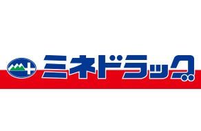 ドラックストア　ミネドラッグ石神井店（ドラッグストア）まで1084m