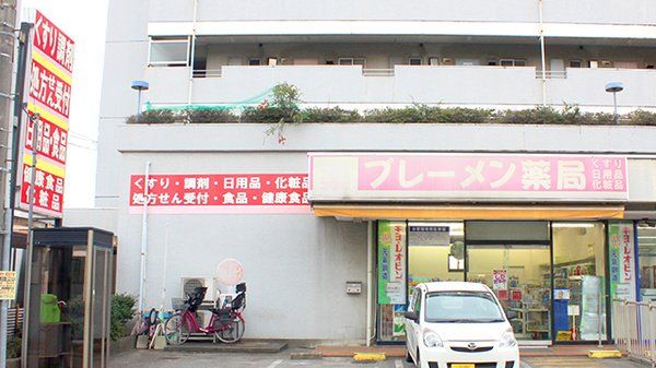 ドラックストア　ウィーズブレーメン薬局西青木店（ドラッグストア）まで370m