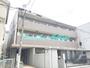 大和駅より徒歩5分 3階 築19年1ヶ月の賃貸物件