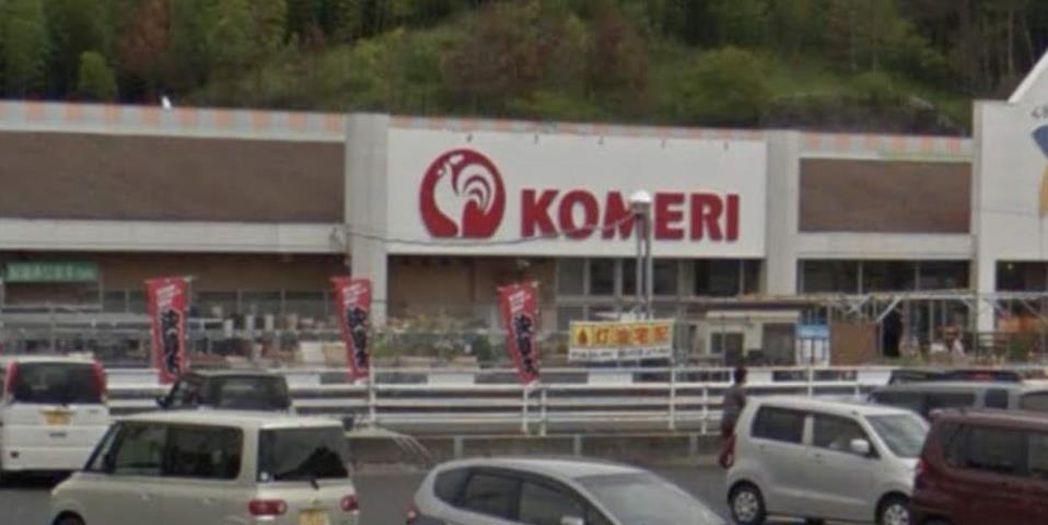ホームセンター　コメリホームセンター（ホームセンター）まで2600m